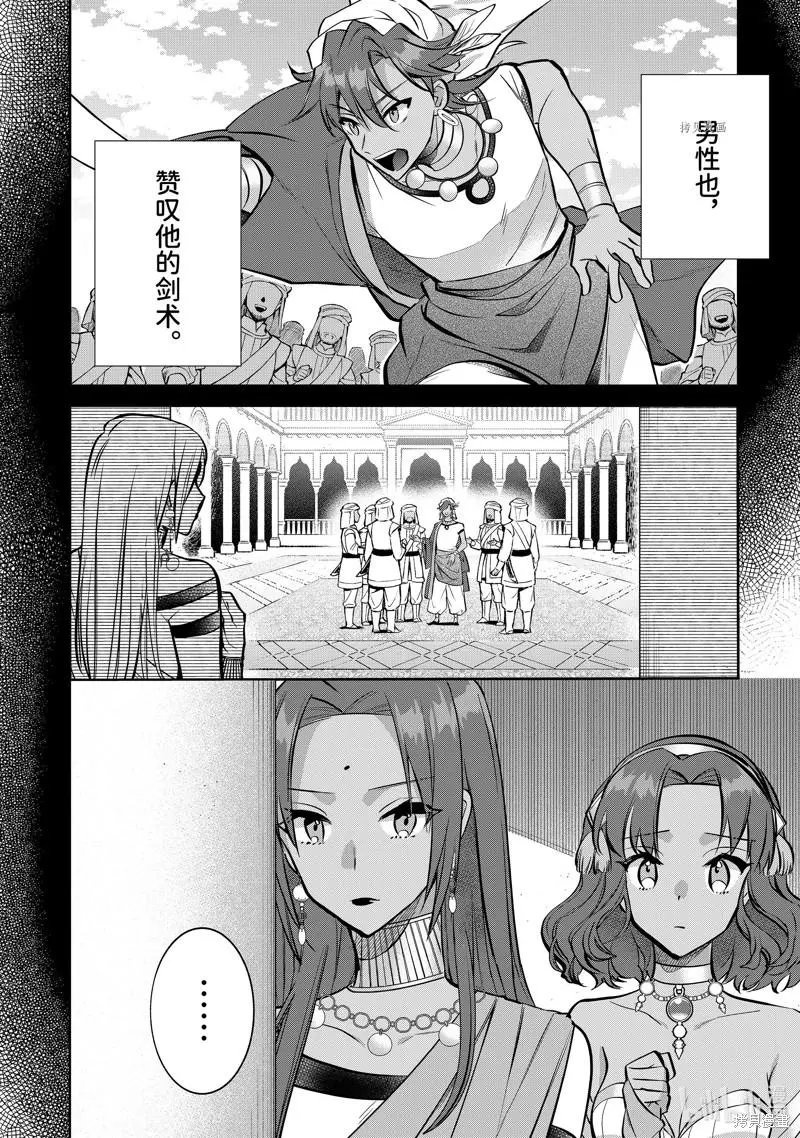 第75话
