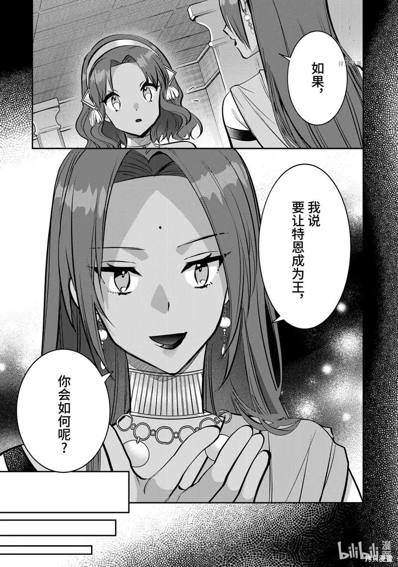 第75话