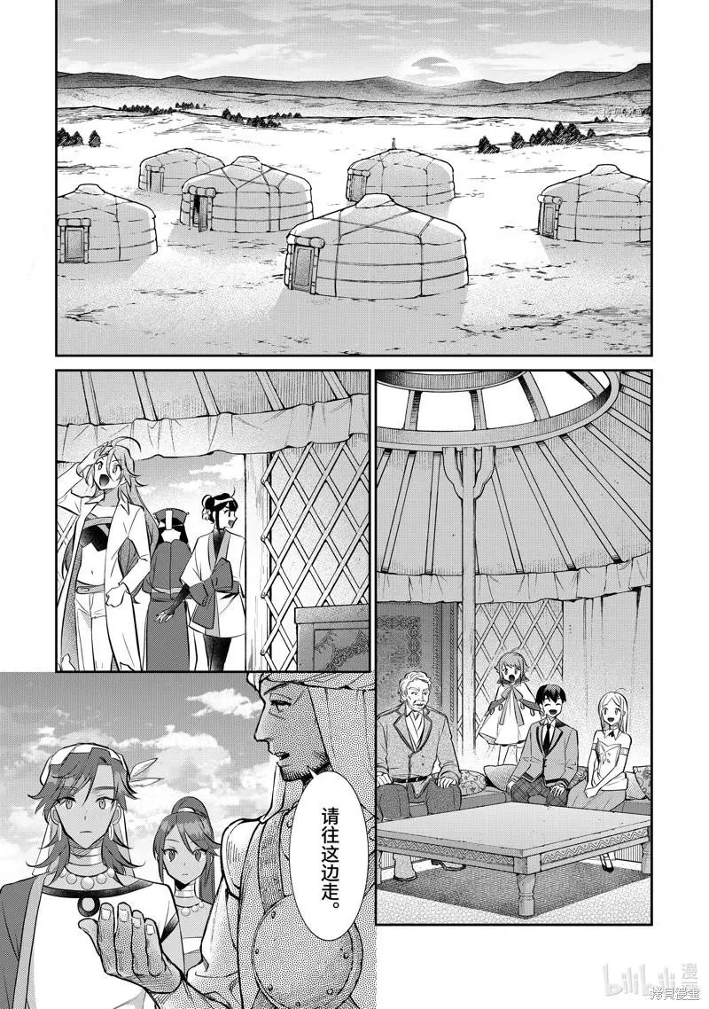 第76话