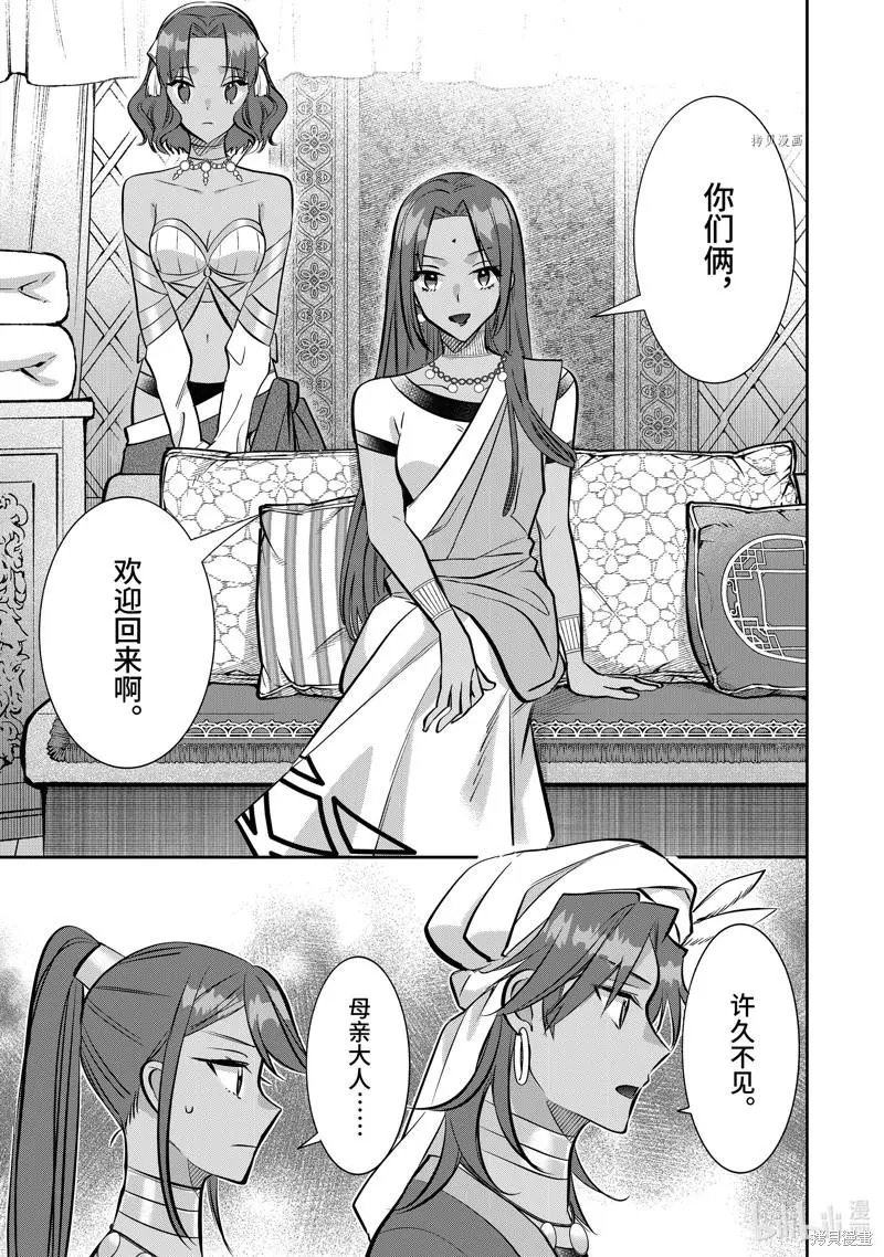第76话
