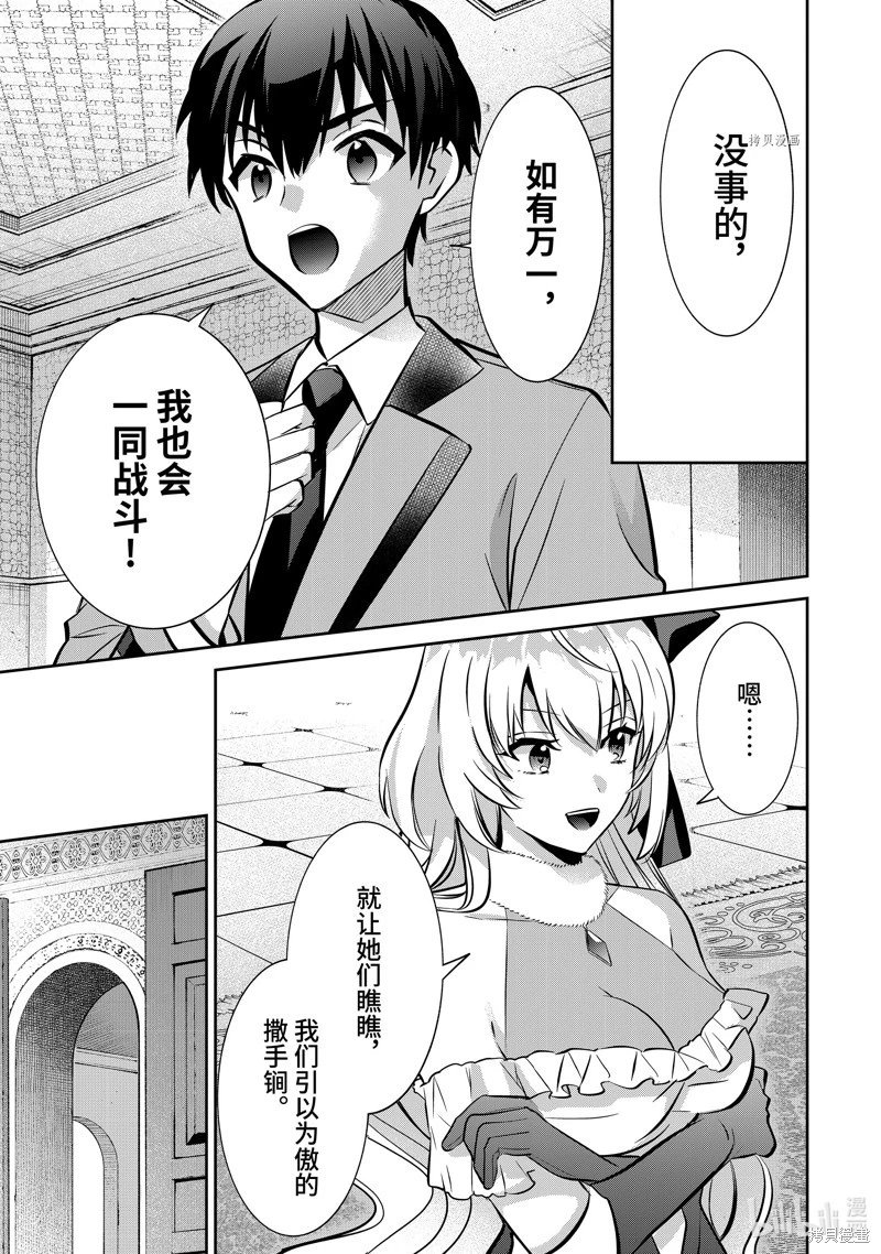 第77话