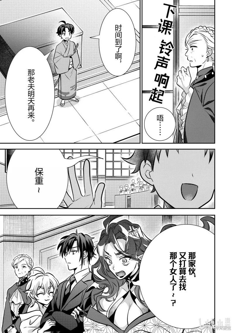 第78话