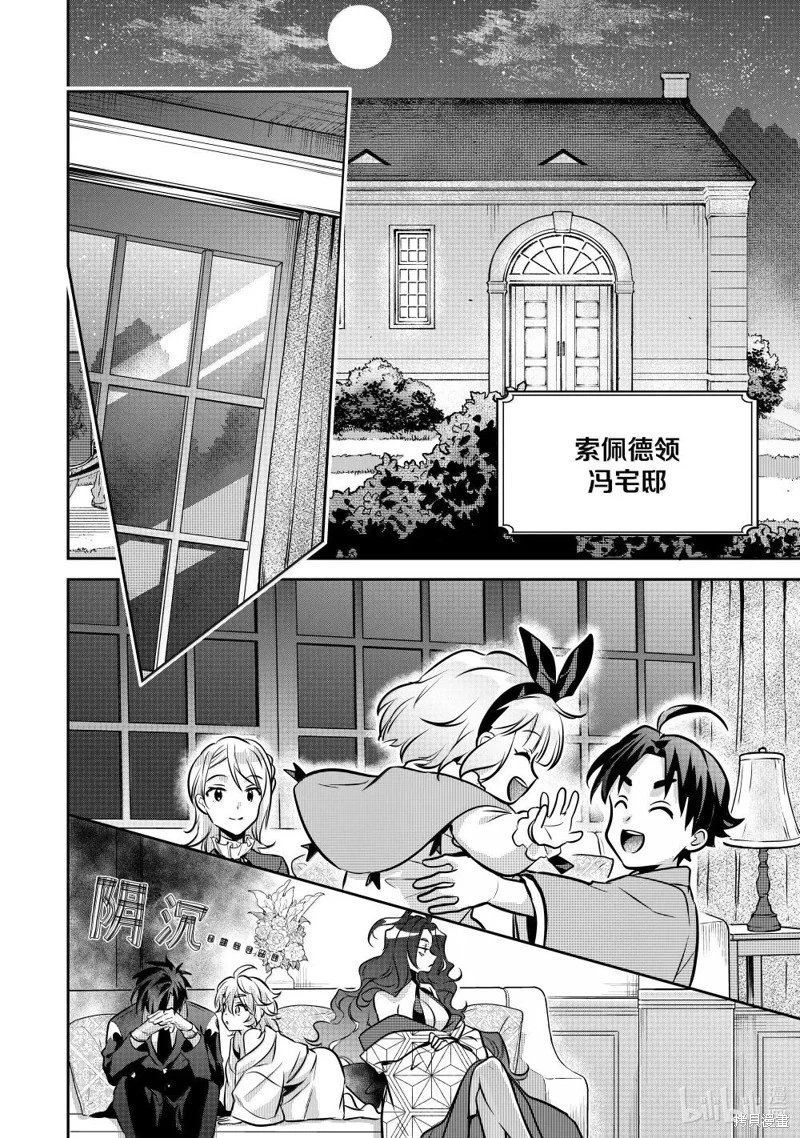 第78话