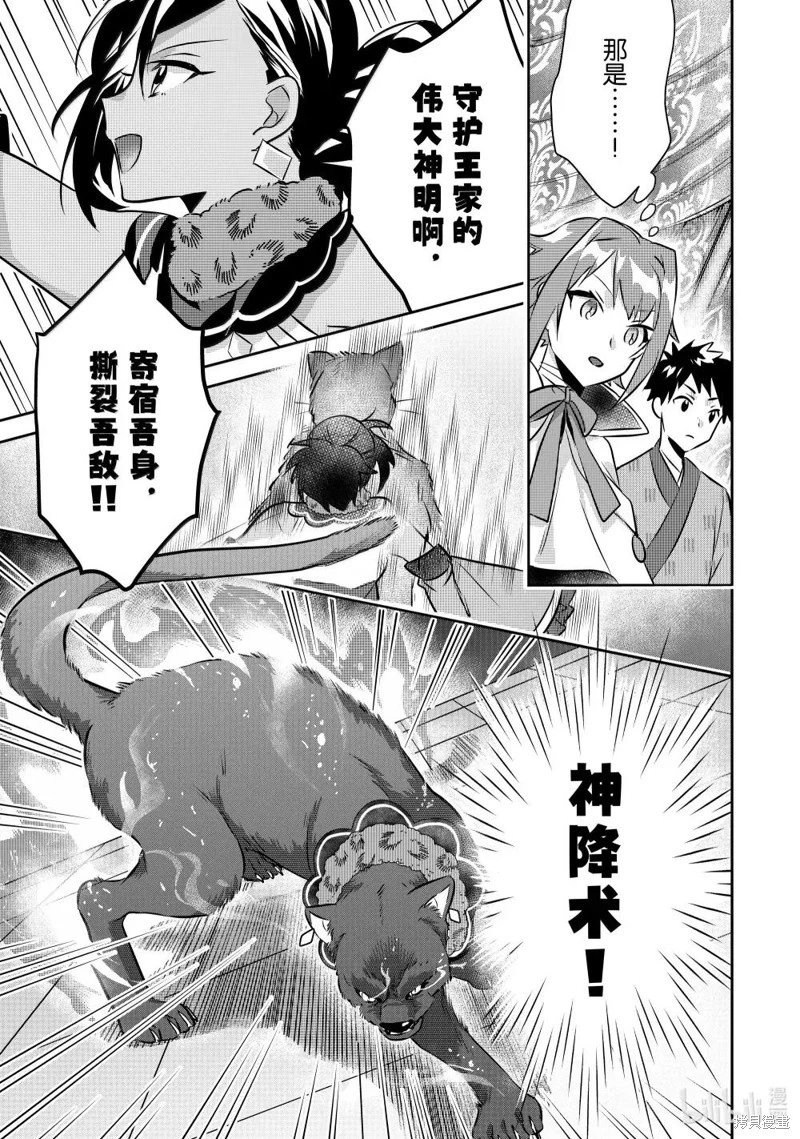 第79话