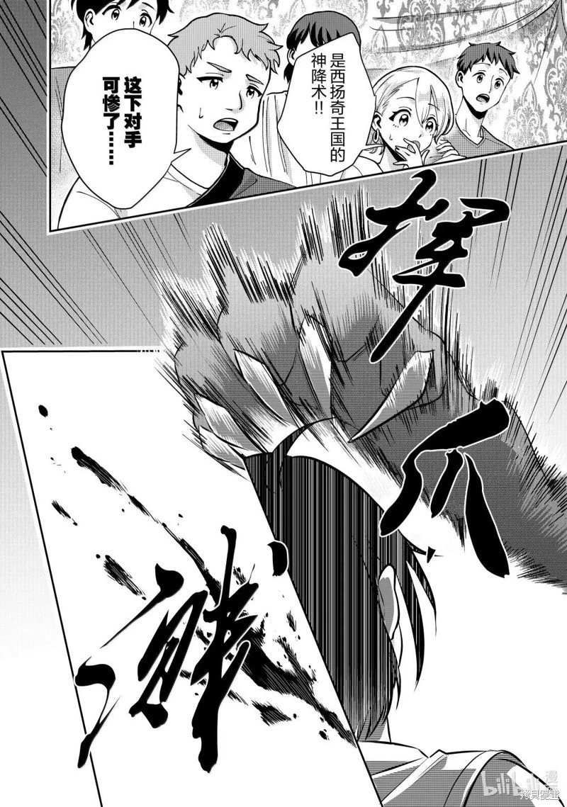 第79话