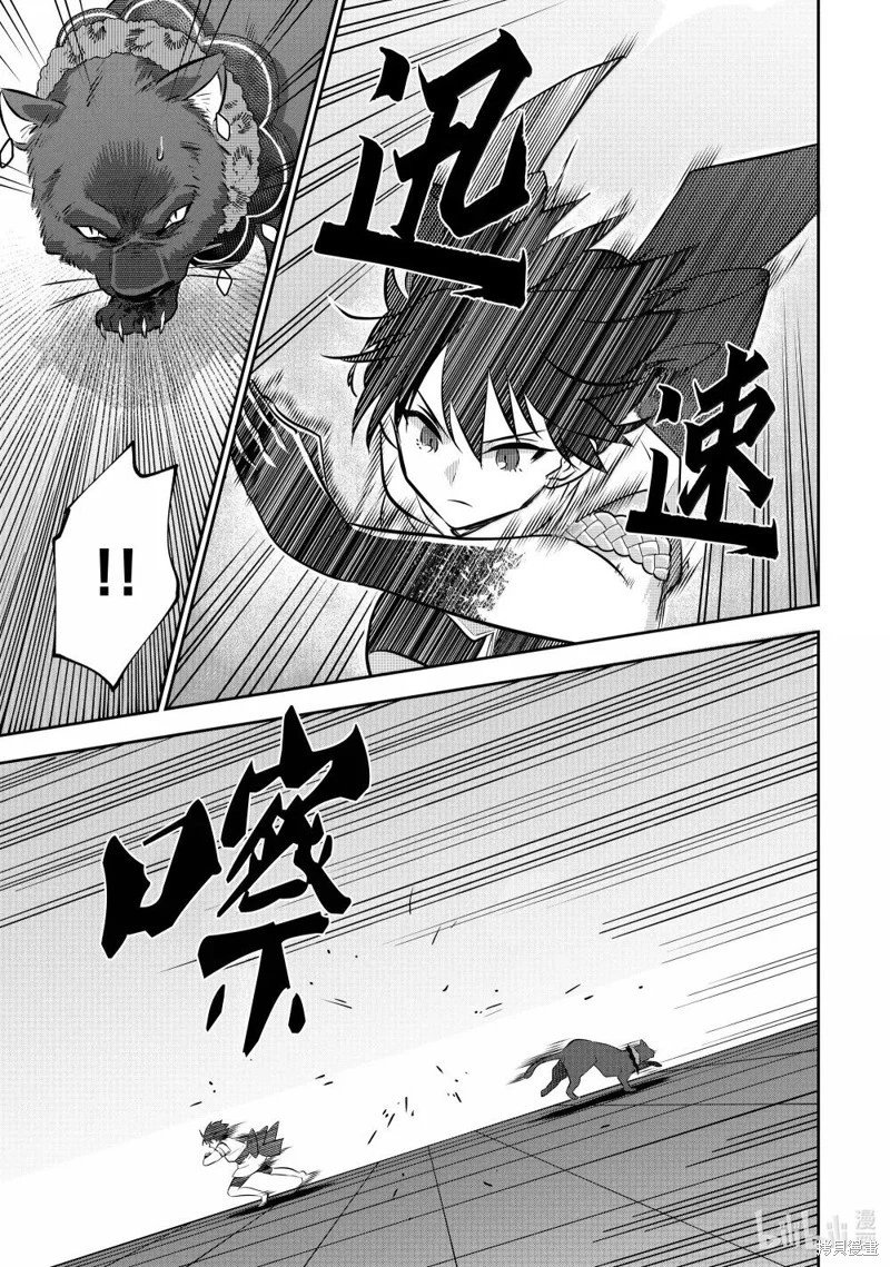 第79话