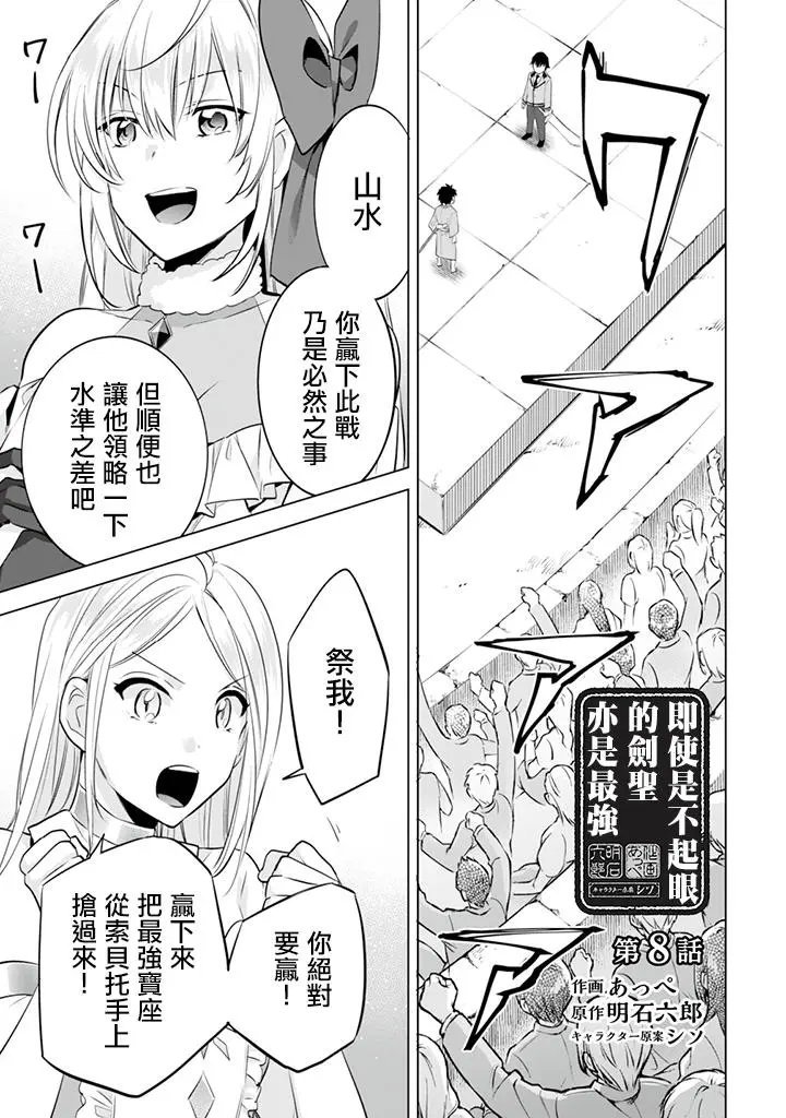 第08回