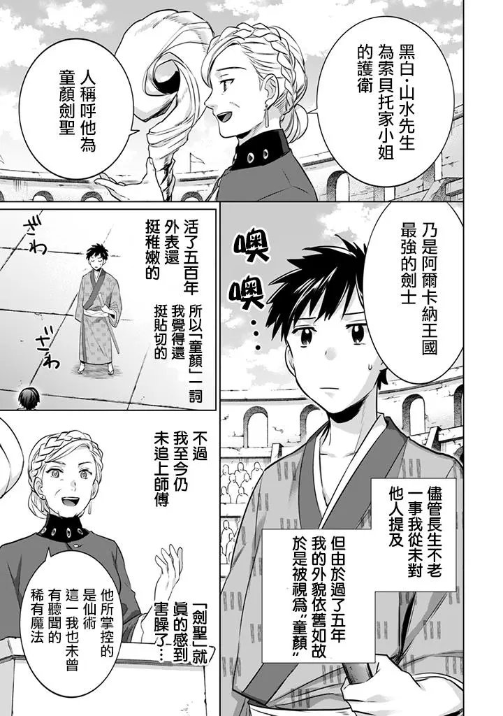 第08回