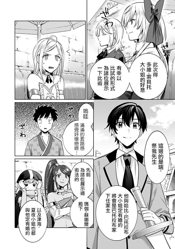 第08回