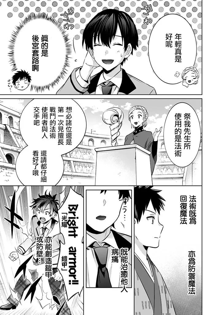 第08回