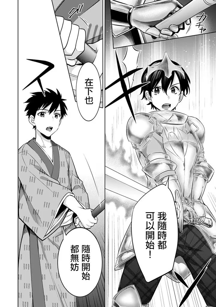 第08回