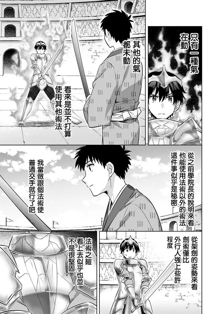 第08回