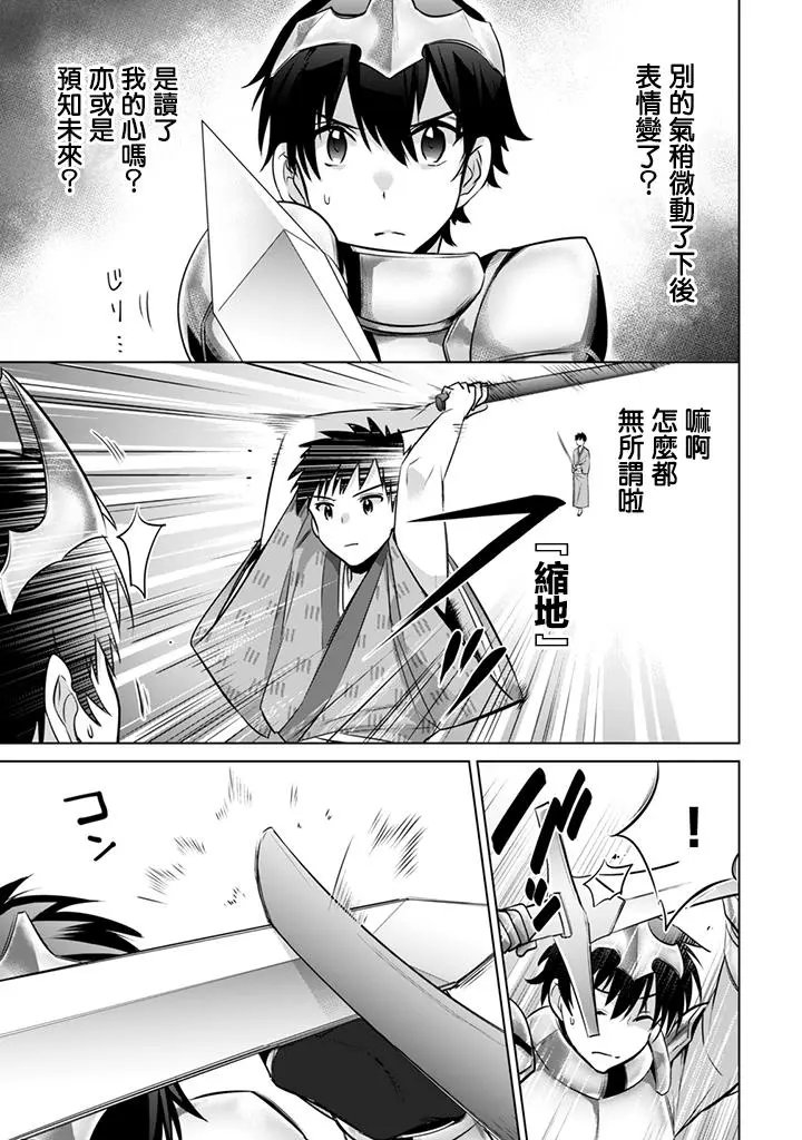 第08回