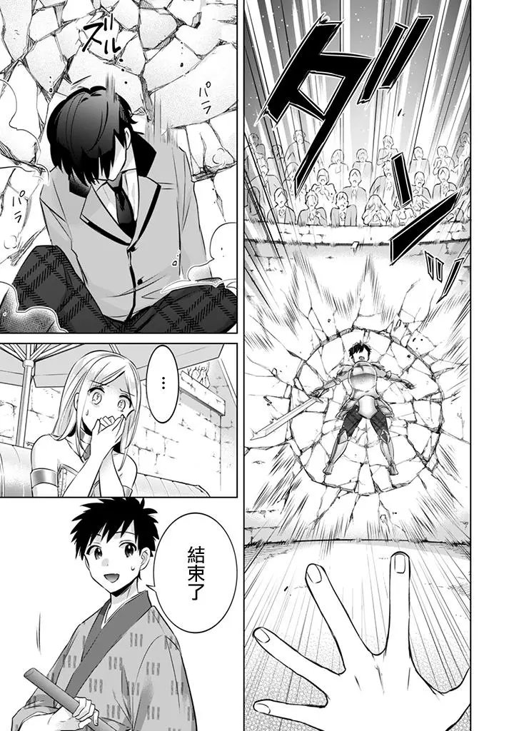 第08回