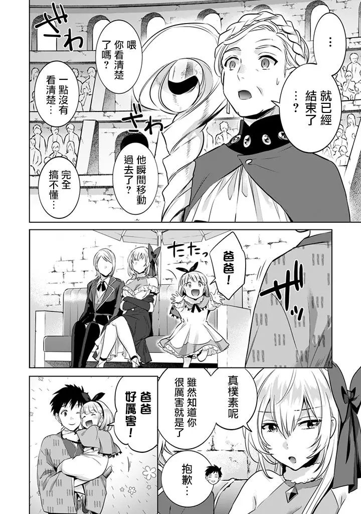 第08回