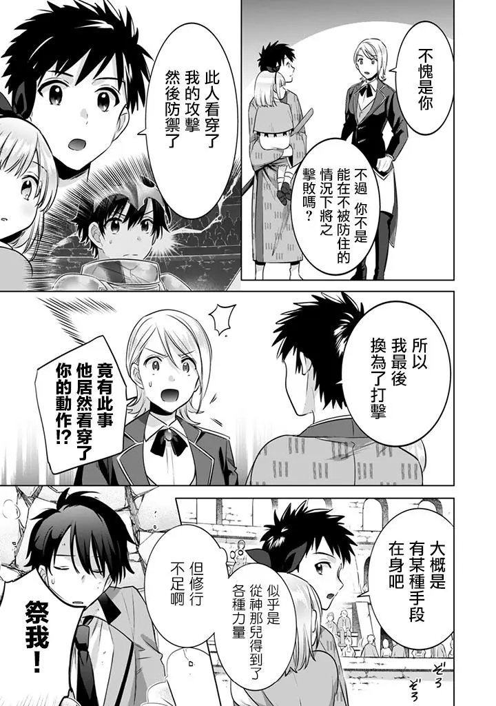 第08回