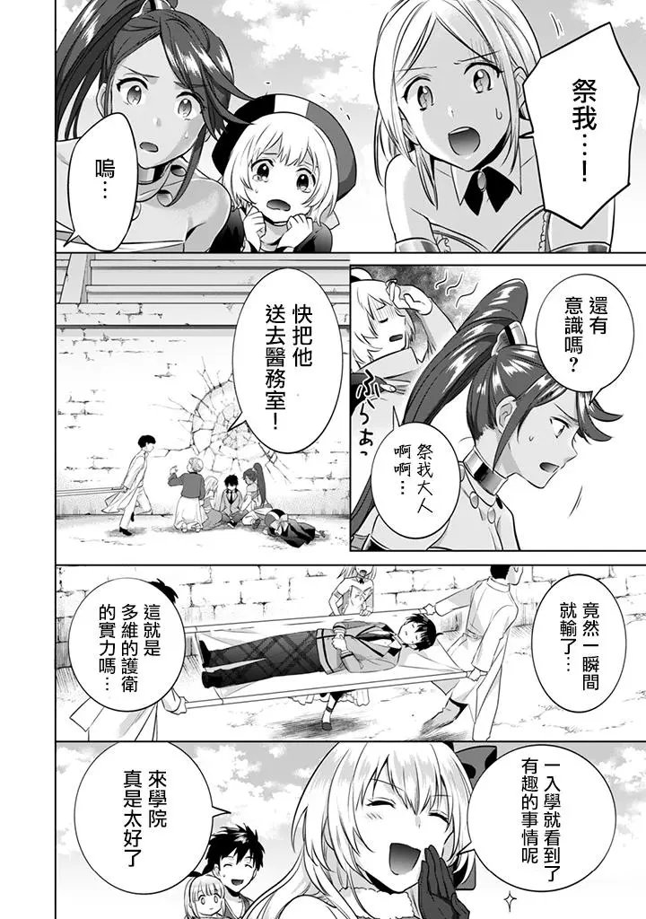 第08回