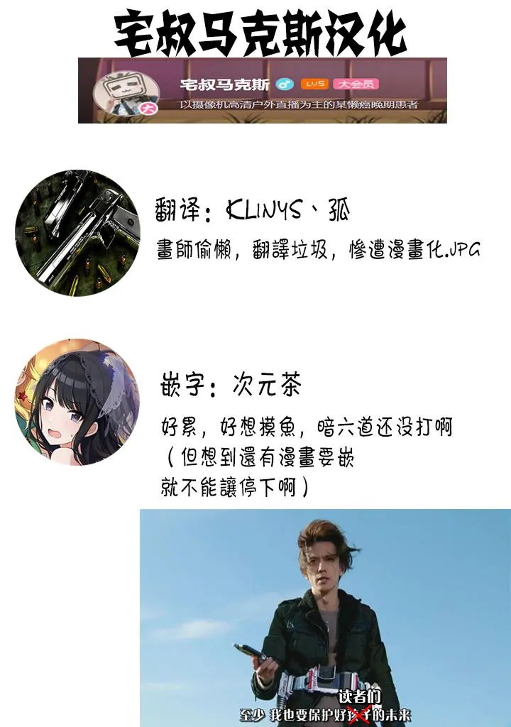 第08回