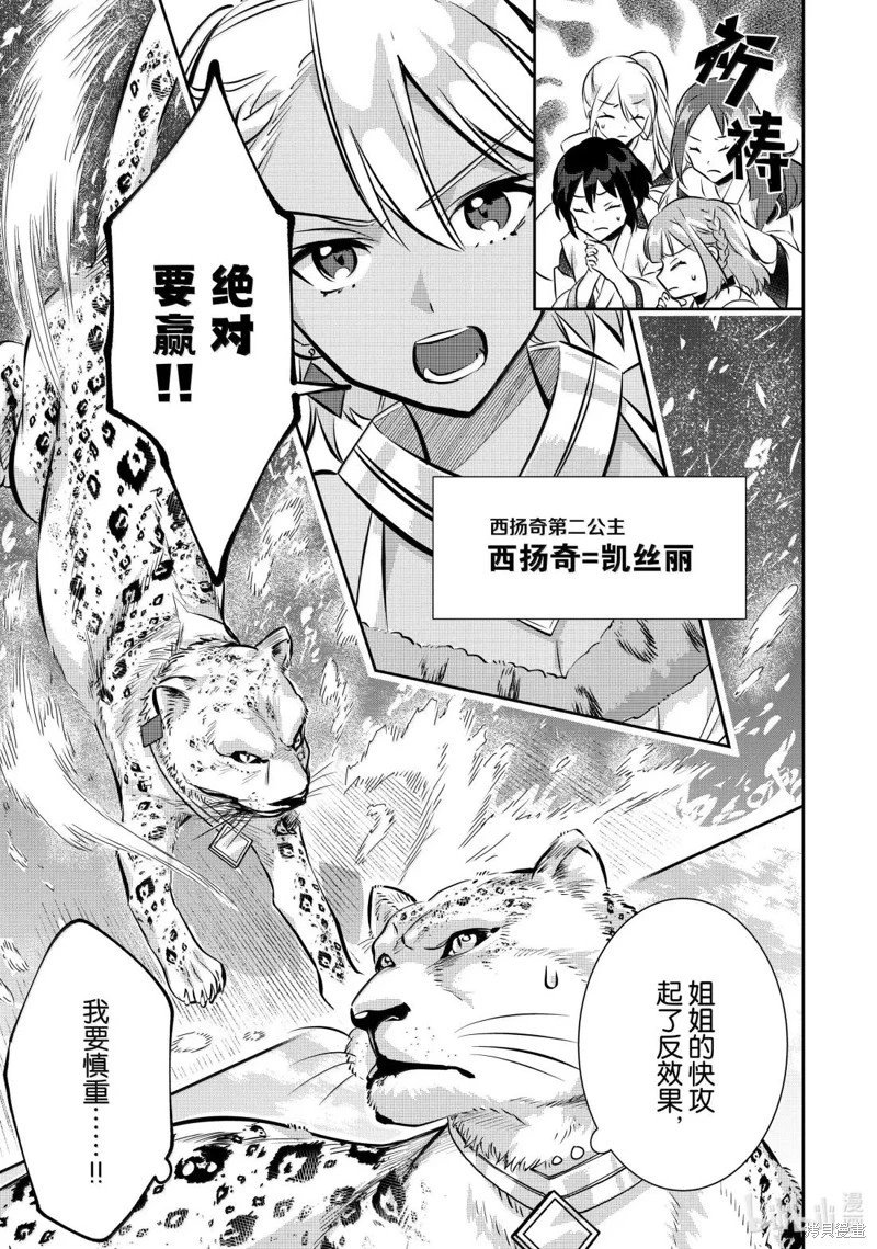 第80话