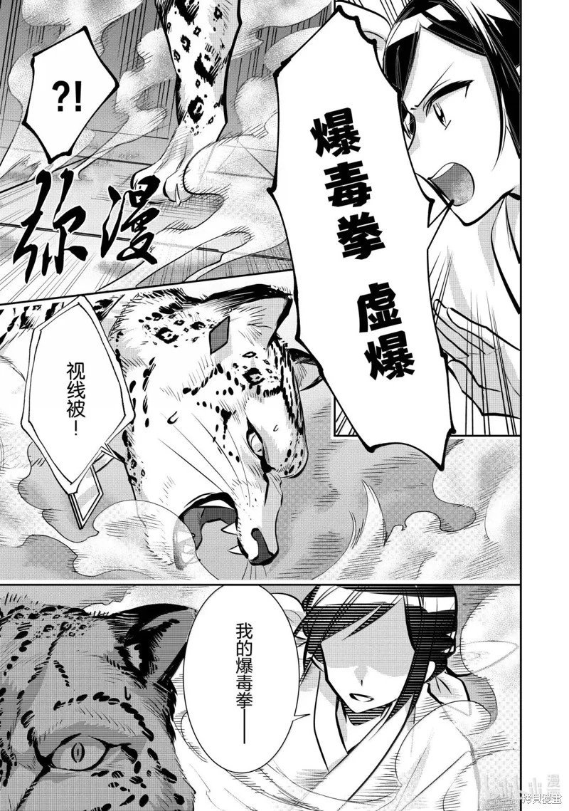 第80话