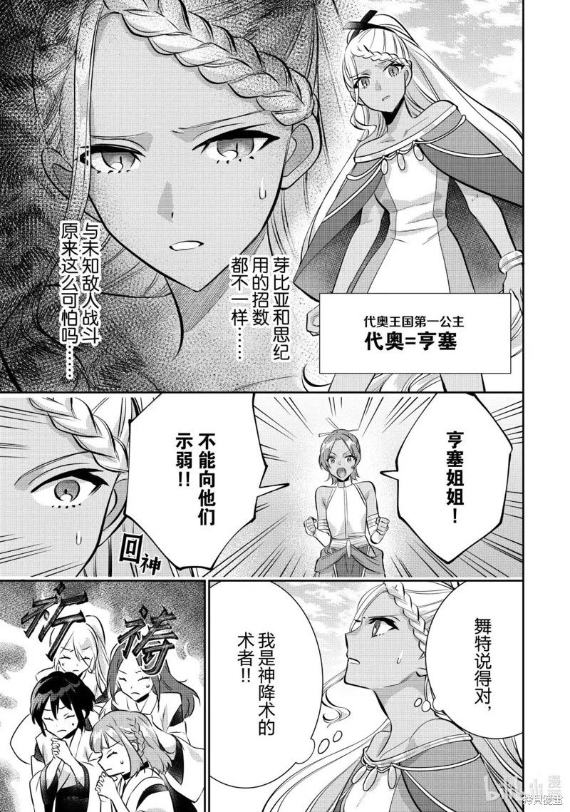 第80话