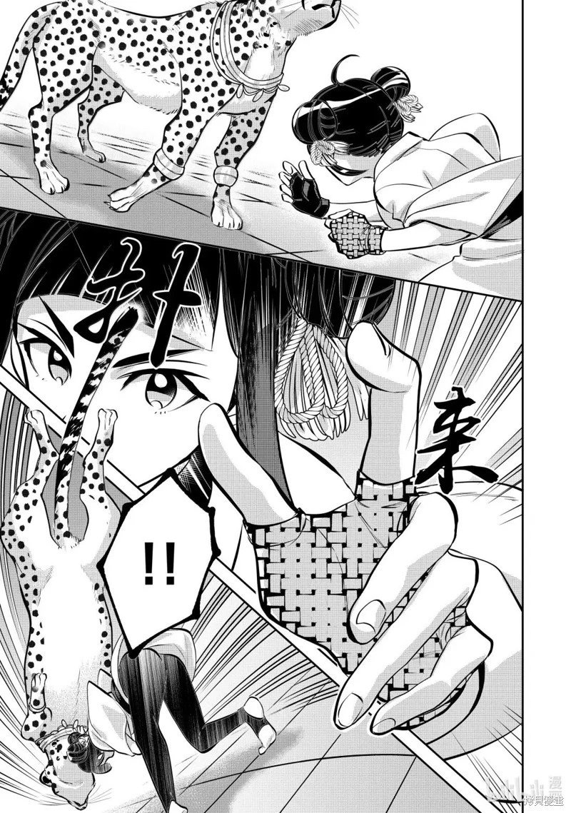 第80话