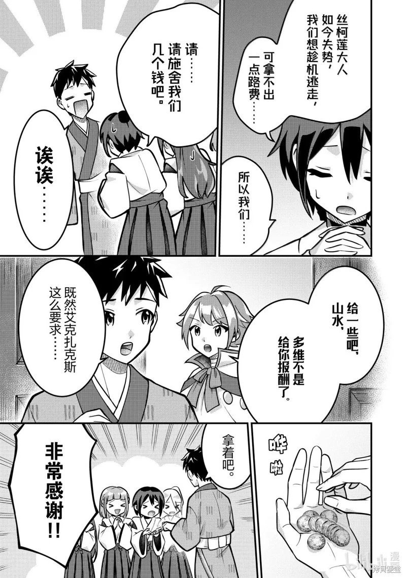 第84话