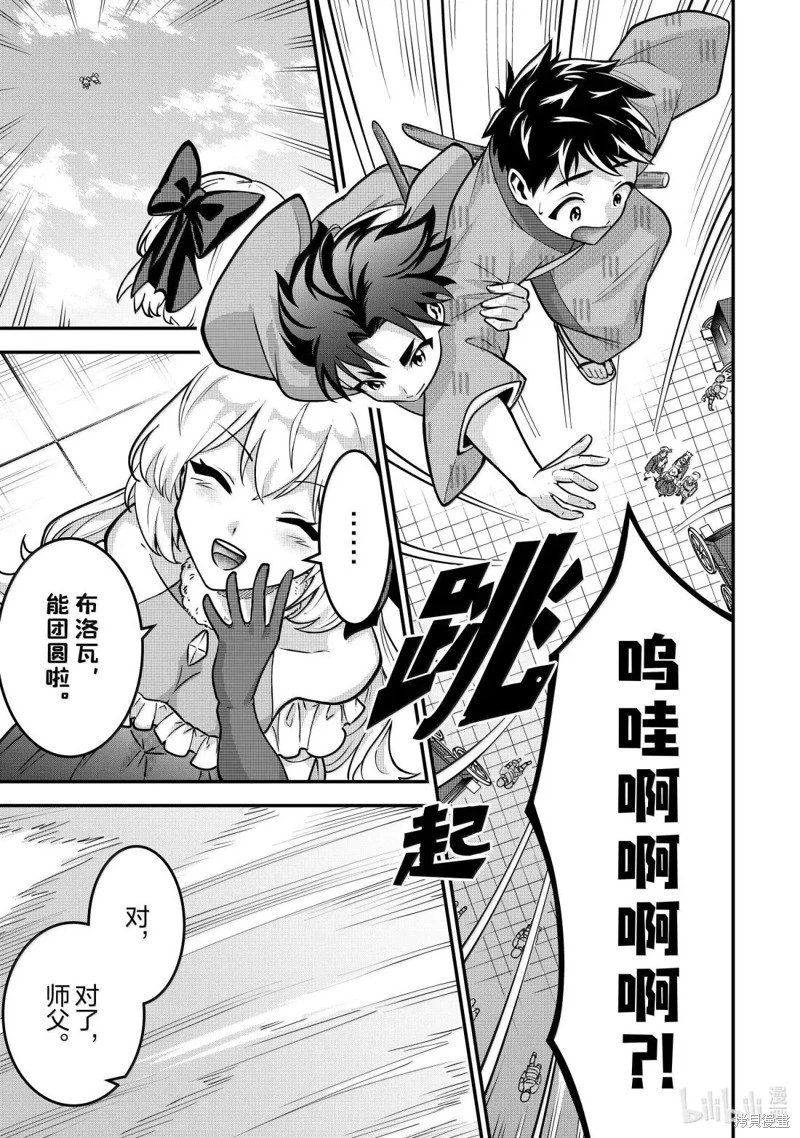 第85话