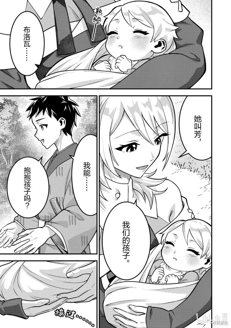 第85话