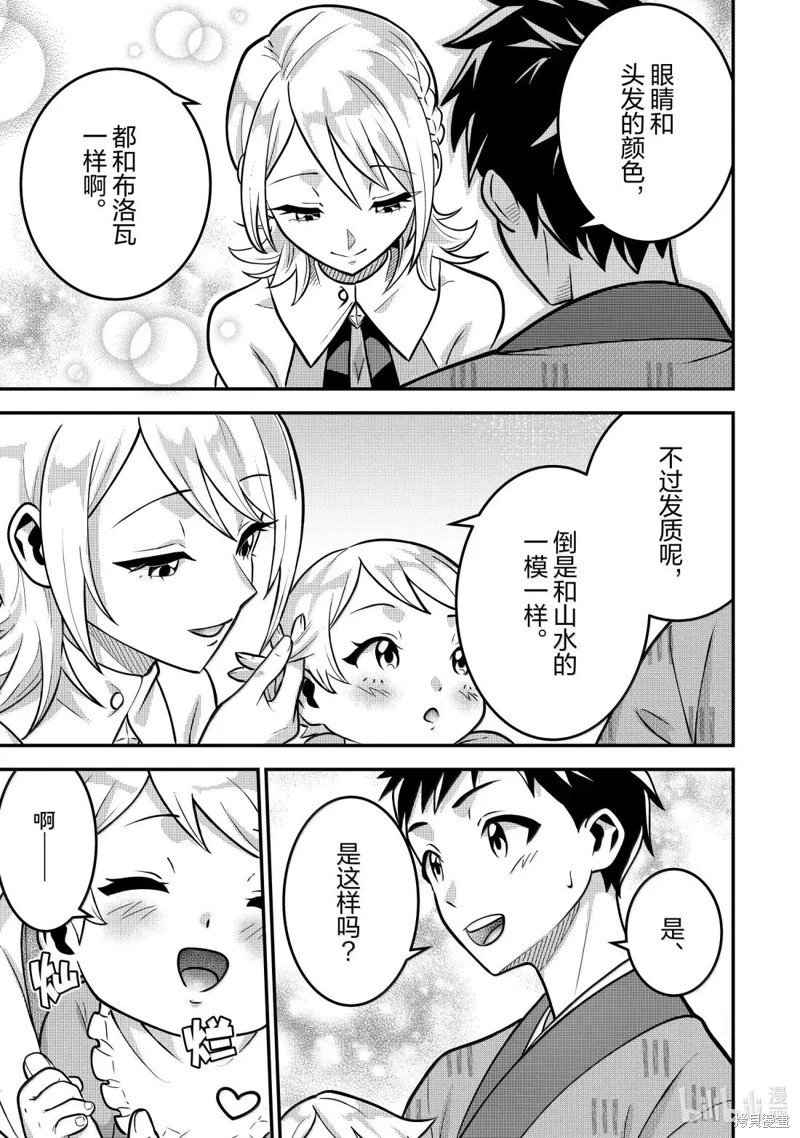 第85话