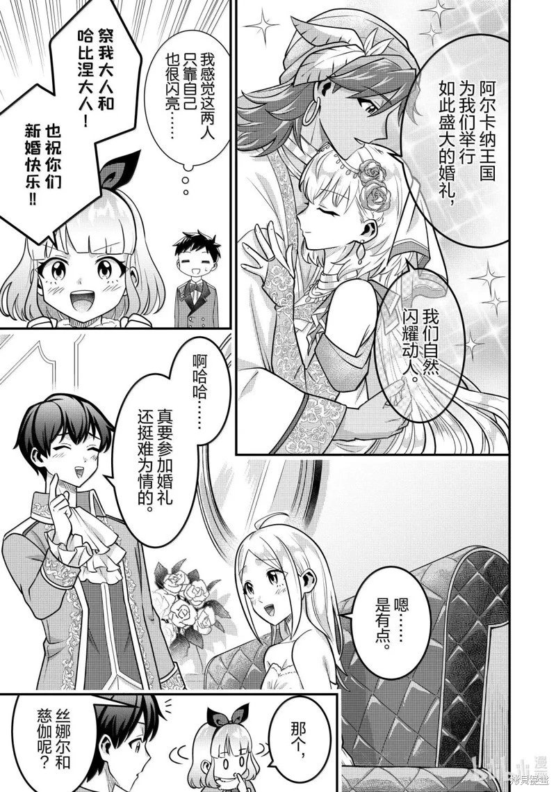 第86话