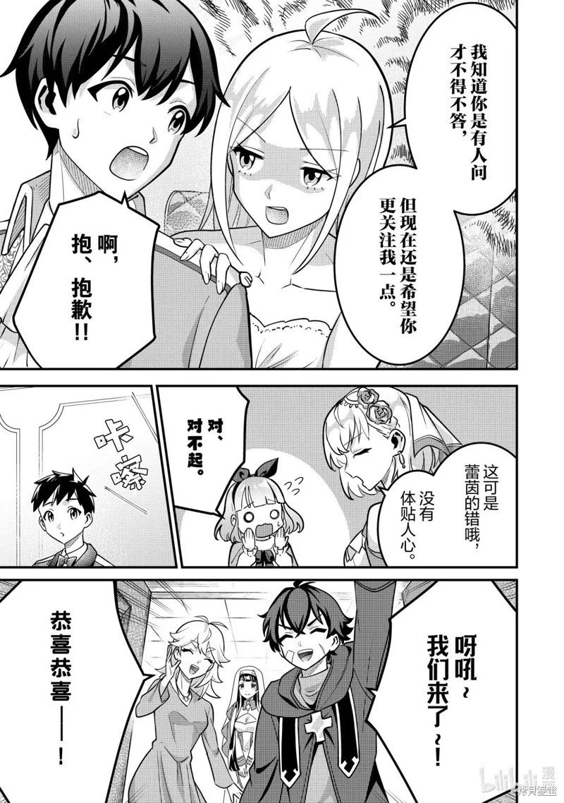 第86话