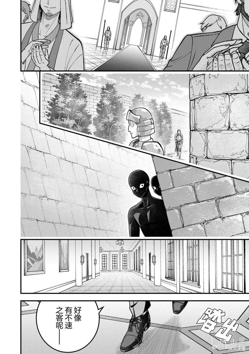 第86话