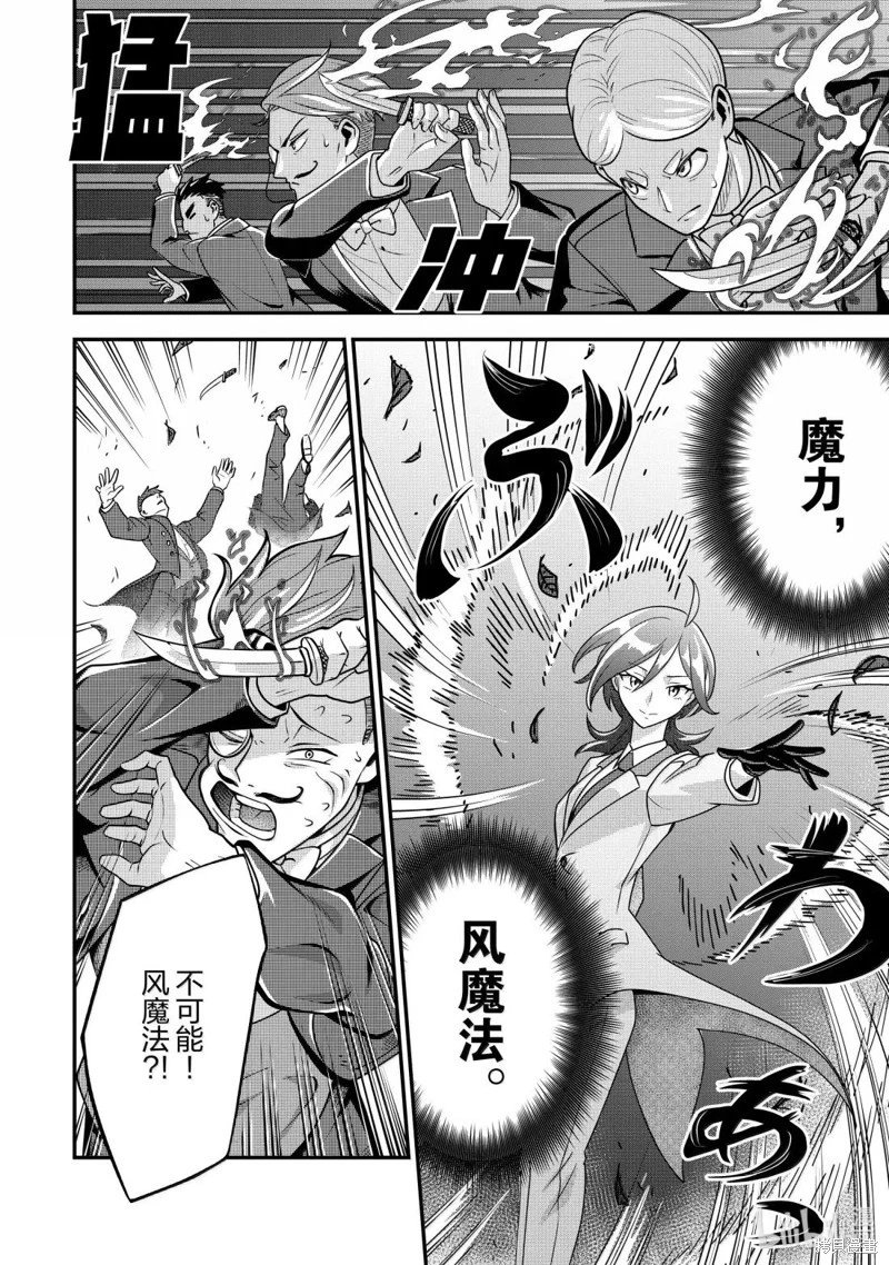 第87话
