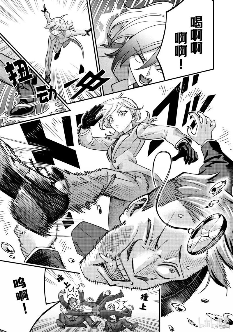 第87话