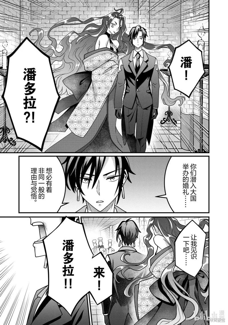 第87话