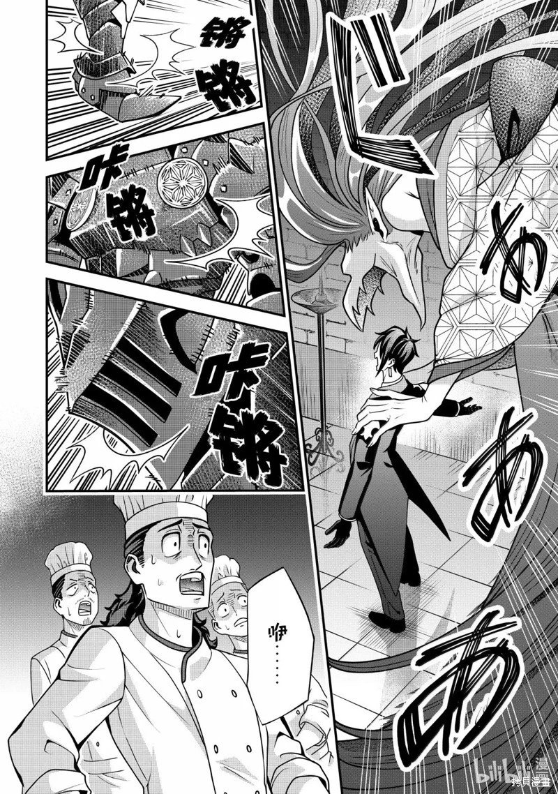 第87话