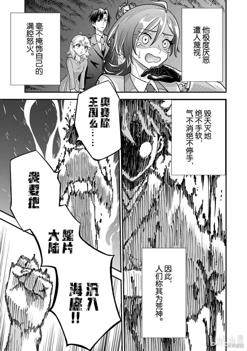 第88话