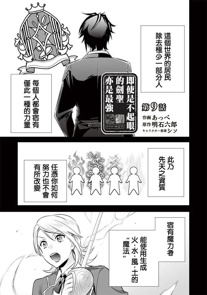 第09回