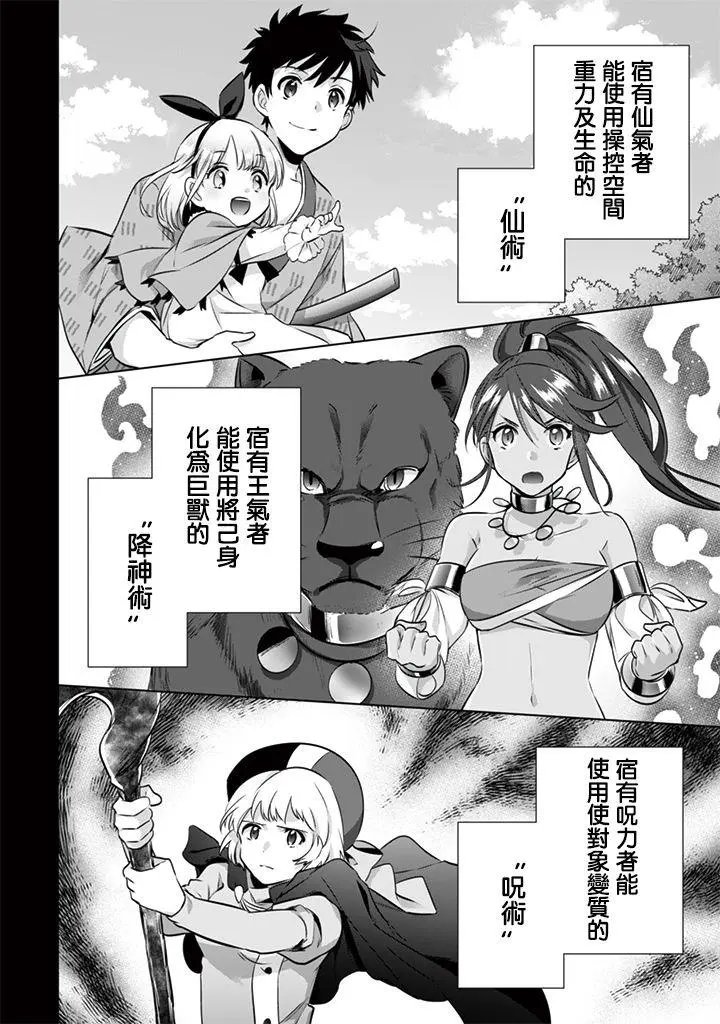 第09回