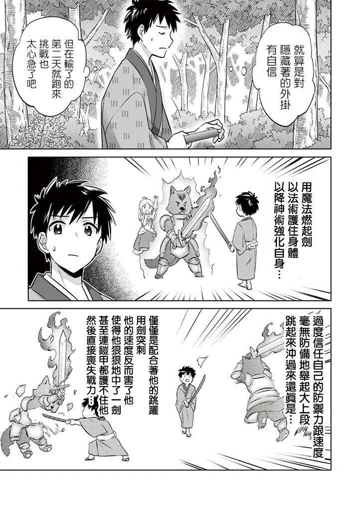 第09回