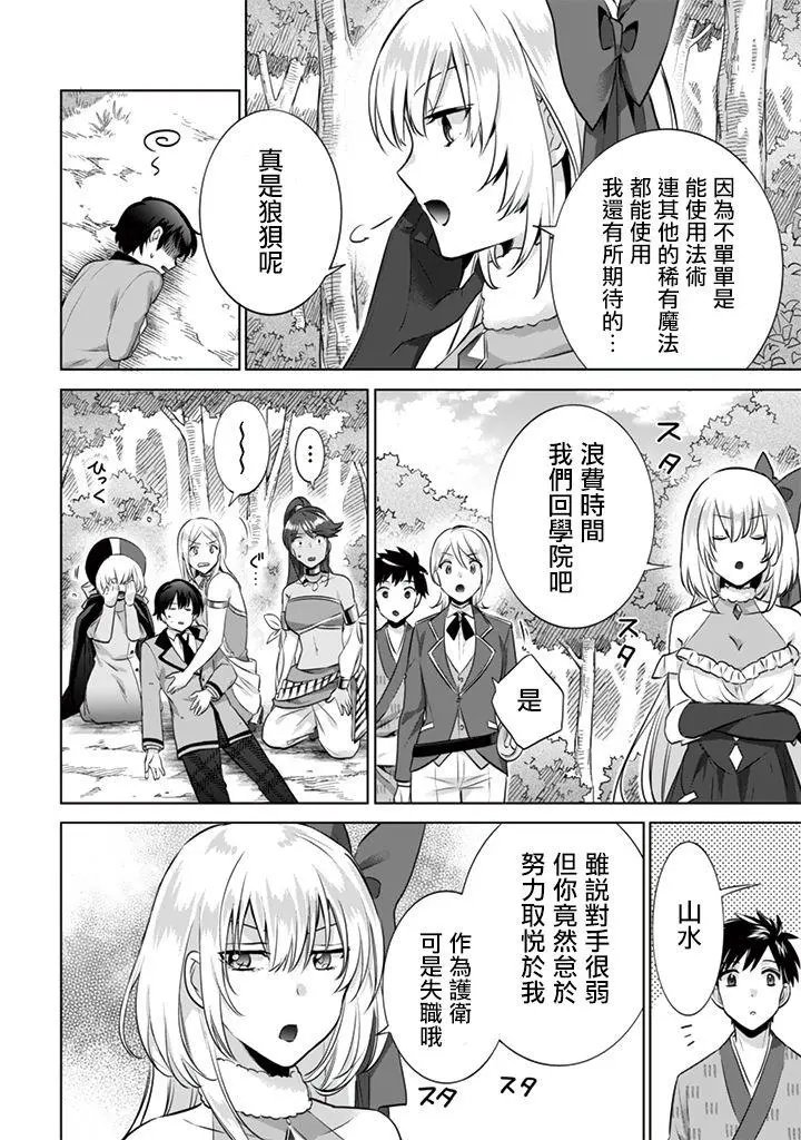 第09回