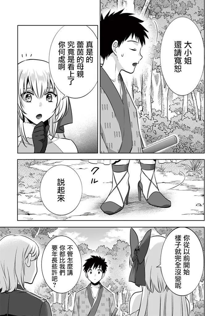 第09回