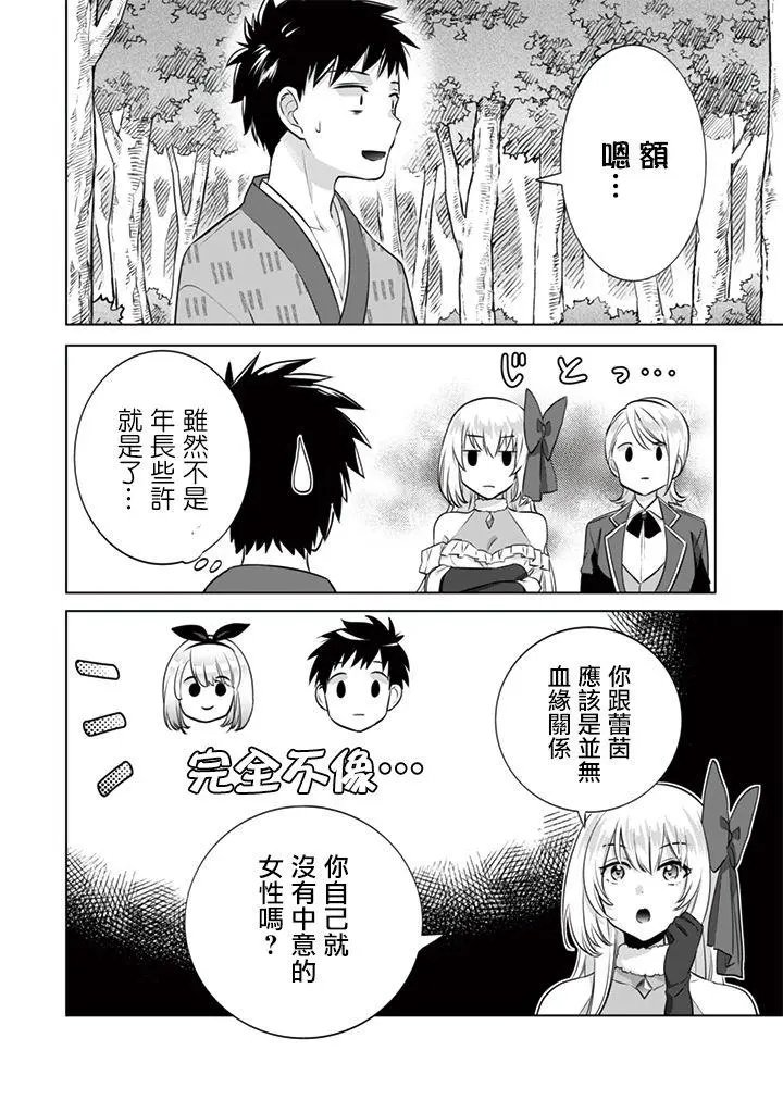第09回