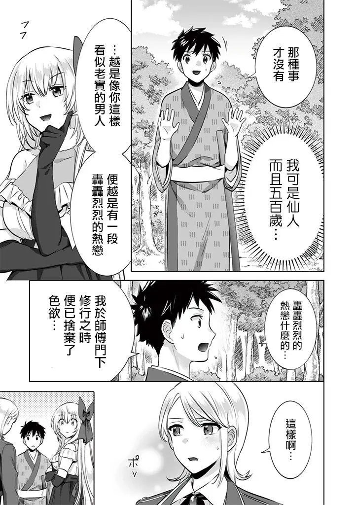 第09回