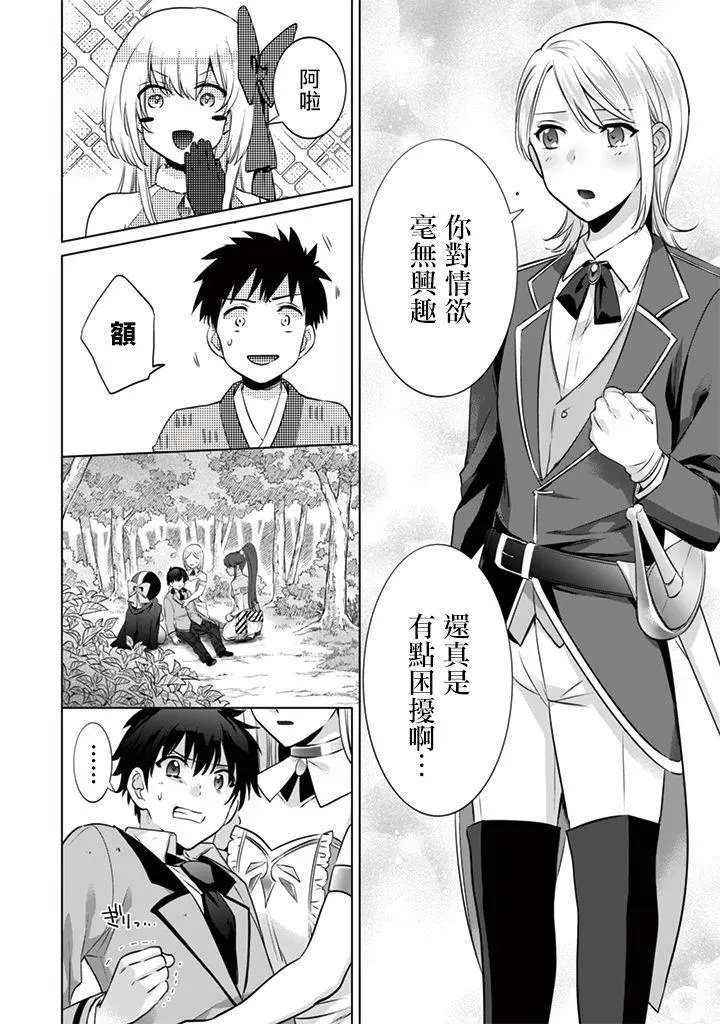 第09回