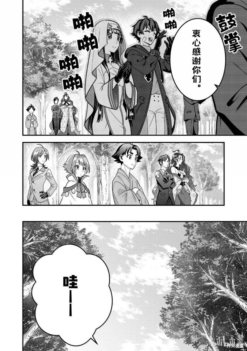 第90话