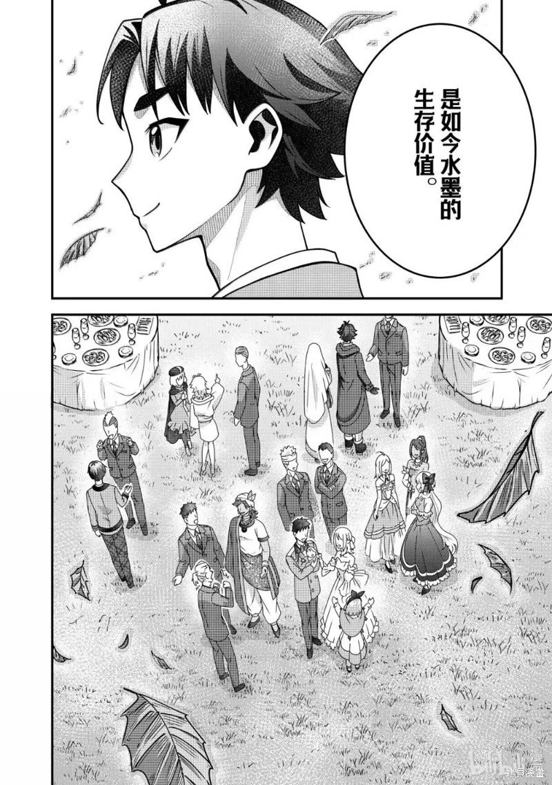第90话