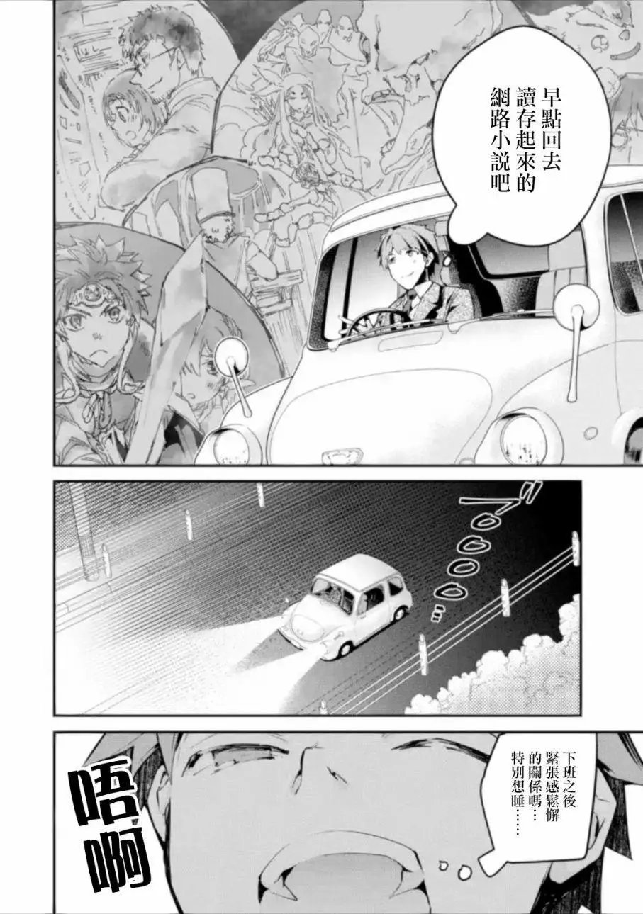 第01回前篇①
