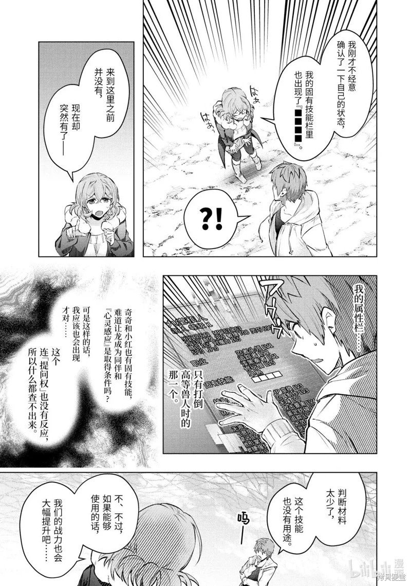 第53.4话